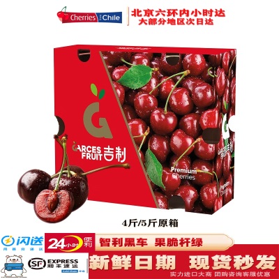 车厘子进口空车厘子桑提娜车厘子j原箱新鲜孕妇水果