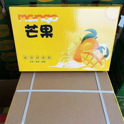 金煌芒海南新鲜当季热带水果水仙芒黄皮大芒果现摘一件代发