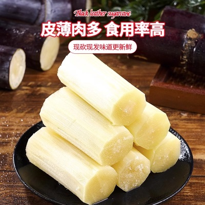广西黑皮甘蔗9斤精选中段新鲜孕妇水果应当季脆甜多汁甜杆蔗特产