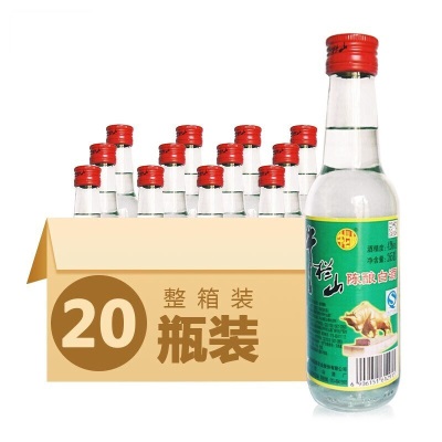 牛栏山二锅头42度陈酿半斤白瓶白牛二265ml*20瓶整箱装浓香型白酒