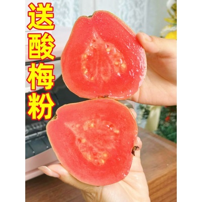 广西软糯奶油红心软芭乐新鲜5斤番石榴当季水果软心巴乐果鸡屎果