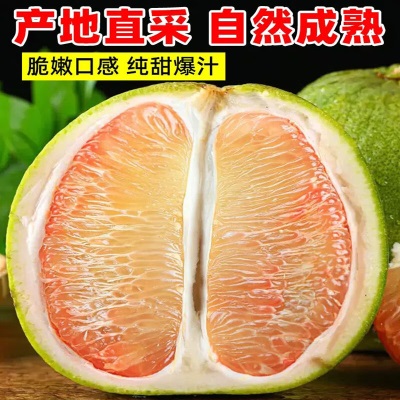 广州江南批发顺丰泰国金柚柚子青柚当季蜜柚水果泰柚多汁爆汁