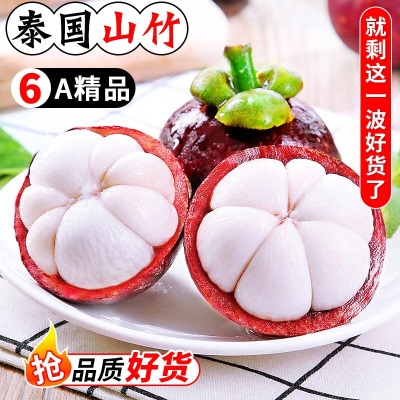 广州江南批发直发【顺丰】油麻竹热带水果当季孕妇生鲜软糯山竹