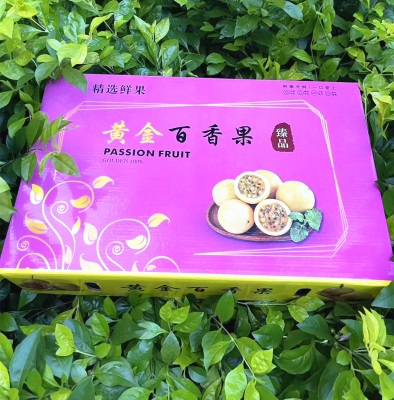 黄金百香果钦蜜9号西番莲纯甜孕妇水果现摘新鲜广西批发