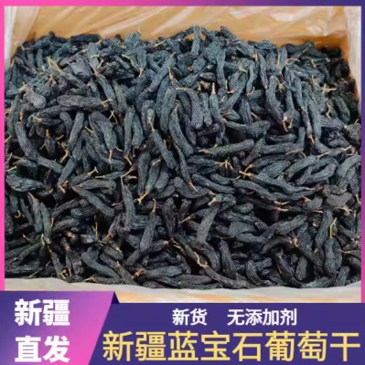 蓝宝石葡萄金手指美人指葡萄新鲜水果无籽葡萄黑提子批发商用包邮