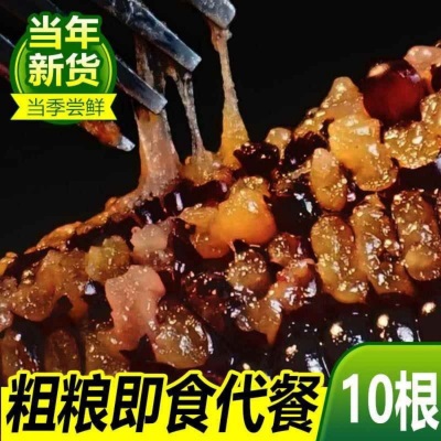 【10根整箱】东北黑糯玉米独立真空装黏甜糯玉米紫玉米减健身代餐