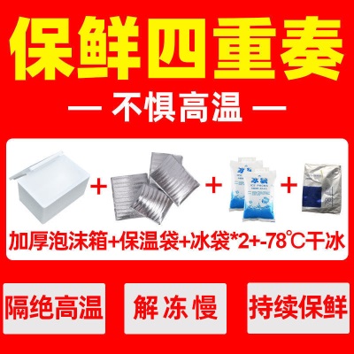 榴莲金枕头顺丰A级新鲜冷冻果肉有核批发水果无壳特产休闲