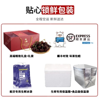 车厘子进口空车厘子桑提娜车厘子j原箱新鲜孕妇水果