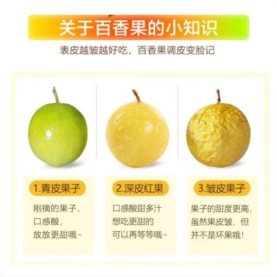 黄金百香果钦蜜9号源头直采广西香甜多汁现摘当季水果直采钦蜜9号