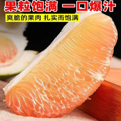 广州江南批发顺丰泰国金柚柚子青柚当季蜜柚水果泰柚多汁爆汁