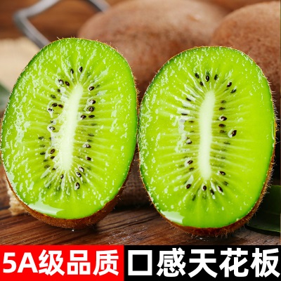 陕西翠香猕猴桃新鲜孕妇水果30颗应季整箱大弥猴桃礼盒绿心奇异果