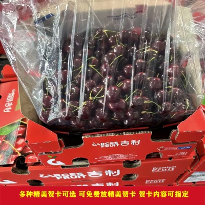 车厘子进口空车厘子桑提娜车厘子j原箱新鲜孕妇水果