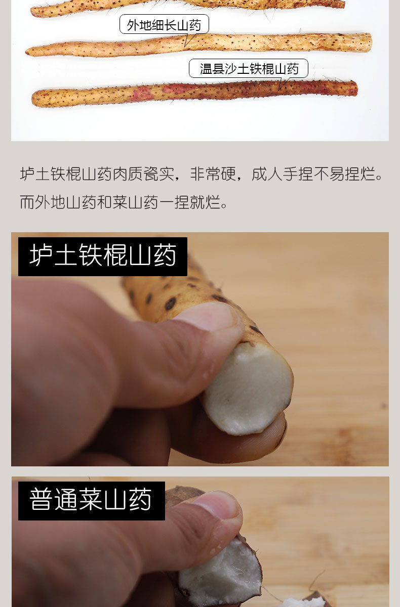 垆土对比详情图_04