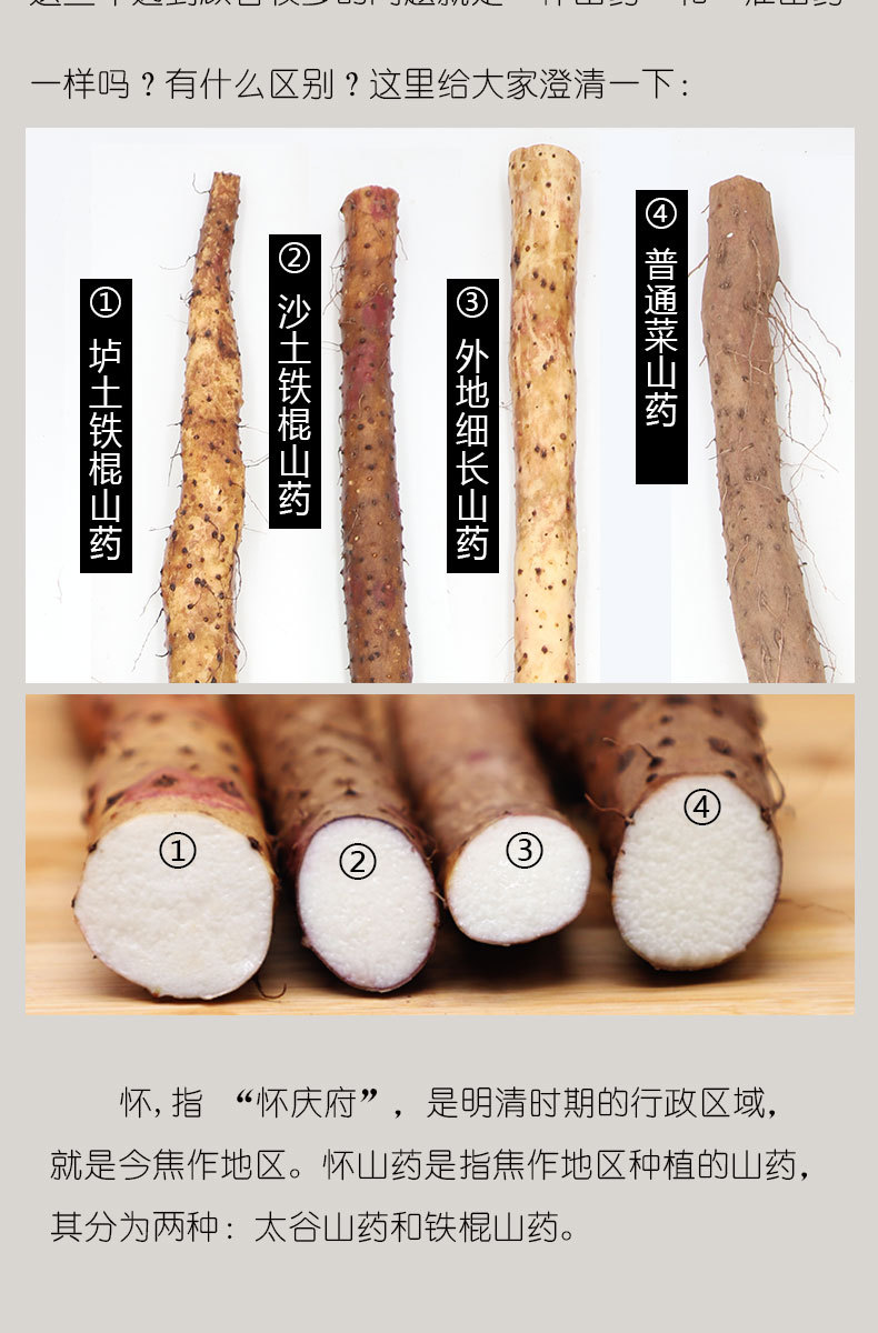 垆土对比详情图_02