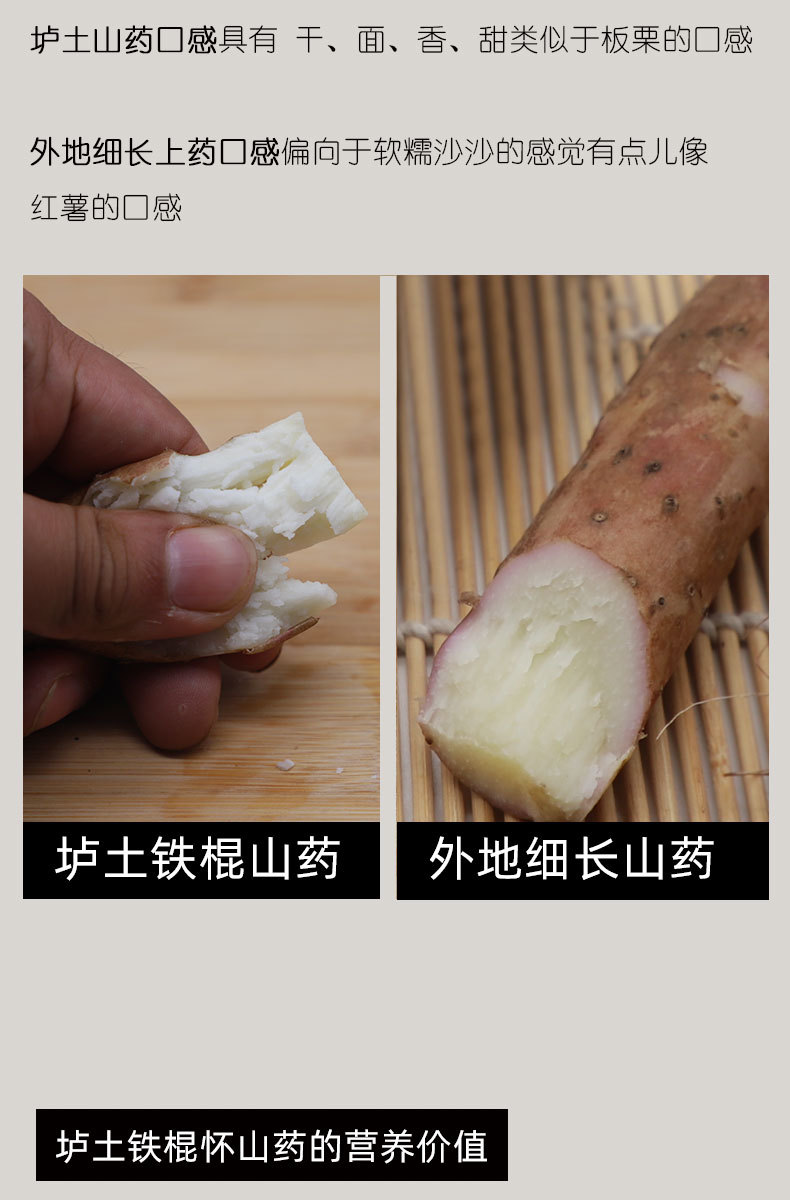 垆土对比详情图_09