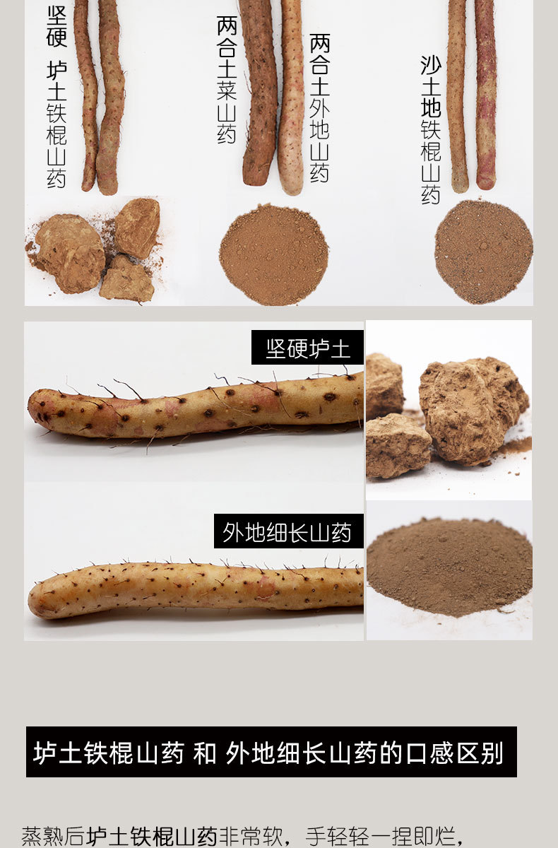 垆土对比详情图_08