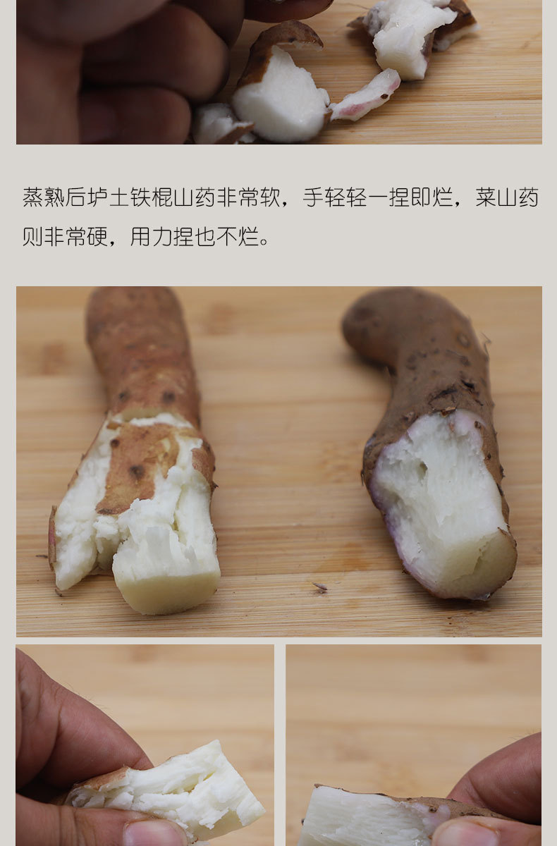 垆土对比详情图_05