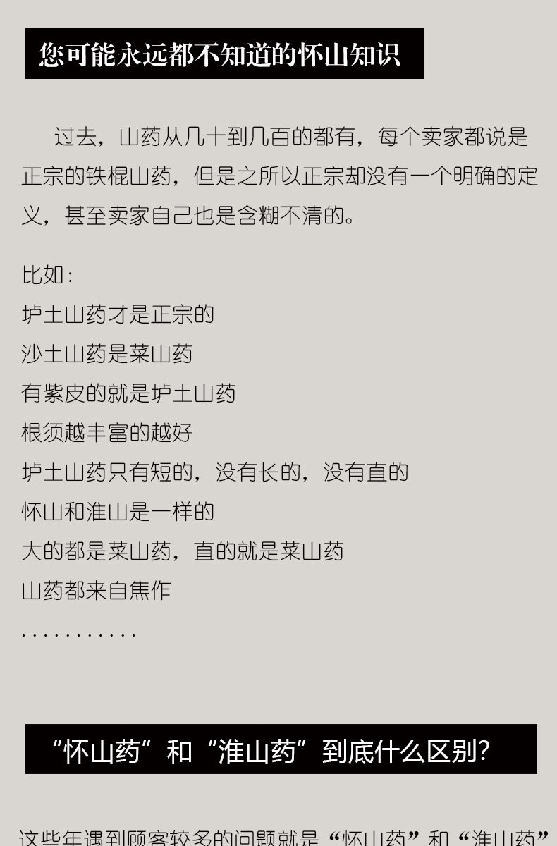 垆土对比详情图_01