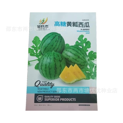 高糖黄心西瓜种子甜早熟黄瓤特黄心西瓜种籽春夏播