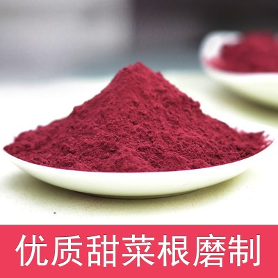 甜菜根新鲜红菜头萝卜紫菜头红根红菜沙拉西餐蔬菜速卖通