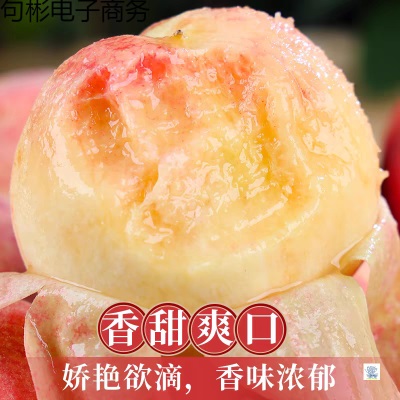 现摘新鲜桃子红美人水蜜桃9斤脆桃毛桃当季水果5斤