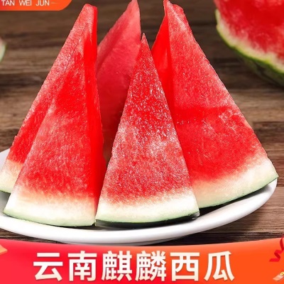 冰糖麒麟西瓜当季新鲜超甜现摘皮薄无籽有籽整箱水果
