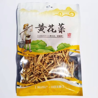 陕西特产黄花菜干货忘忧草金针菜直条黄花菜厂家直供袋装整箱批发