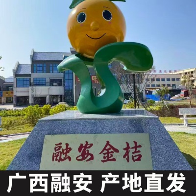 正宗广西融安脆蜜金桔第三鲜果大果新鲜脆蜜金柑应季水果礼盒装