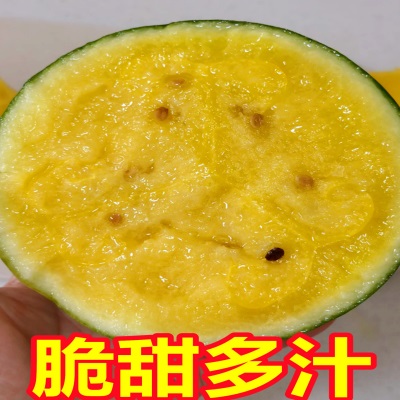 江苏东台特小凤黄心冰淇淋西瓜当季新鲜水果手撕应季超甜黄肉西瓜
