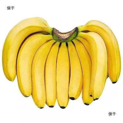 香蕉批发薄皮新鲜整箱当季包邮香蕉新鲜水果