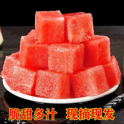 正宗超甜麒麟冰糖西瓜8424现摘薄皮无籽有籽美都批发新鲜西瓜水果