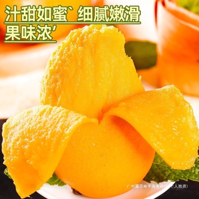 海南小台农芒果10斤新鲜现摘小台芒应当季热带水果特产芒果包邮5