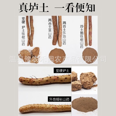 新鲜山药河南温县铁棍山药整箱5斤批发垆土怀山药非淮山药蔬菜