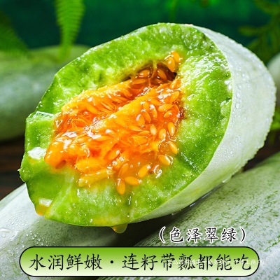 山东羊角蜜甜瓜新鲜水果10斤当季脆甜蜜瓜香瓜时令羊角脆整箱包邮