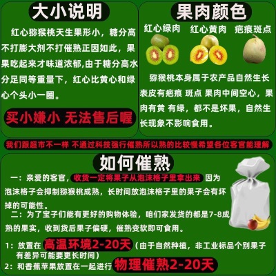 红心猕猴桃奇异果现摘新鲜水果整箱非绿黄心批发源头工厂批发