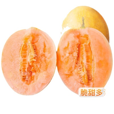 海南红金蜜黄金蜜瓜5斤包邮金红宝黄河蜜瓜黄哈密瓜新鲜当季水果