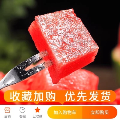 冰糖麒麟西瓜当季新鲜超甜现摘皮薄无籽有籽整箱水果
