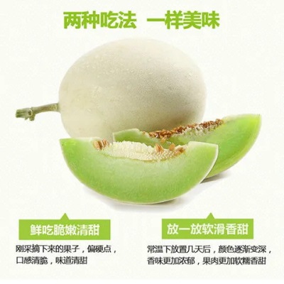 海南玉菇甜瓜冰淇淋新鲜当季水果9斤蜜瓜小香瓜5斤哈密瓜整箱包邮