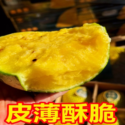 江苏东台特小凤黄心冰淇淋西瓜当季新鲜水果手撕应季超甜黄肉西瓜