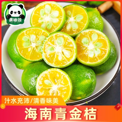 海南小金桔10斤新鲜水果当应季青金桔柠檬百香整箱包邮小青柠青桔