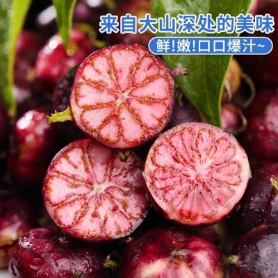 云南高山红果参蜘蛛果高档果新鲜当季现发老人小孩都可食用大果