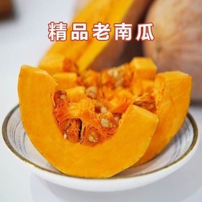 优质】云南当季新鲜老南瓜农家自种糯面甜宝宝辅食老品种密本南瓜