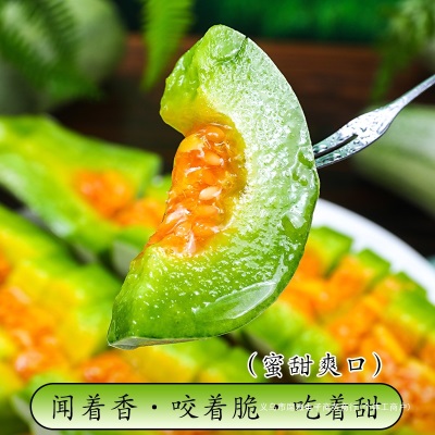 山东羊角蜜甜瓜新鲜水果10斤当季脆甜蜜瓜香瓜时令羊角脆整箱包邮