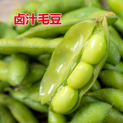 安徽新鲜毛豆现摘农家蔬菜带壳毛豆角绿豆荚大青豆嫩生豆水煮5斤