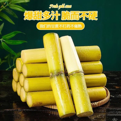 现砍云南黄皮甘蔗脆甜新鲜水果5斤甜杆甘蔗孕妇多汁整箱包邮批发1