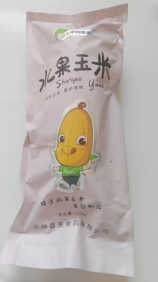 水果玉米开袋即食甜玉米免煮即食低脂代餐早减新鲜真空装甜嫩280g