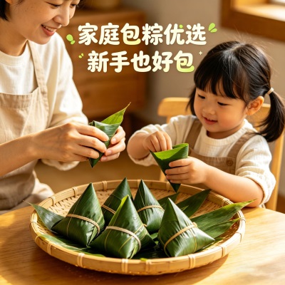 粽叶新鲜粽子叶大号正宗箬粽叶包粽子专用送粽绳干特大号商用批发