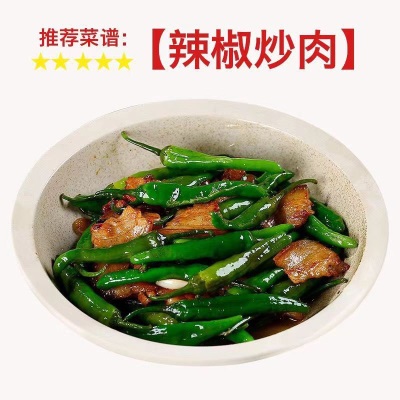 樟树港农家新鲜辣椒10斤青辣椒现摘下饭湘菜湖南特产顺丰产地直发