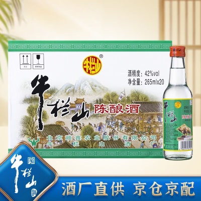 老村长谷色谷香42度450ml整箱12瓶装浓香型酒 老村长42度谷色谷香