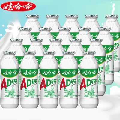 娃哈哈ad钙奶100g*20瓶小瓶装早餐饮品批发代发AD休闲怀旧饮料